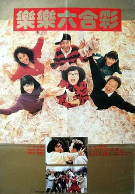 远古动物