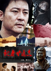 远古动物